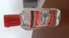 SANIT GEL 70 100 ML SANIT GEL 70 100 ML